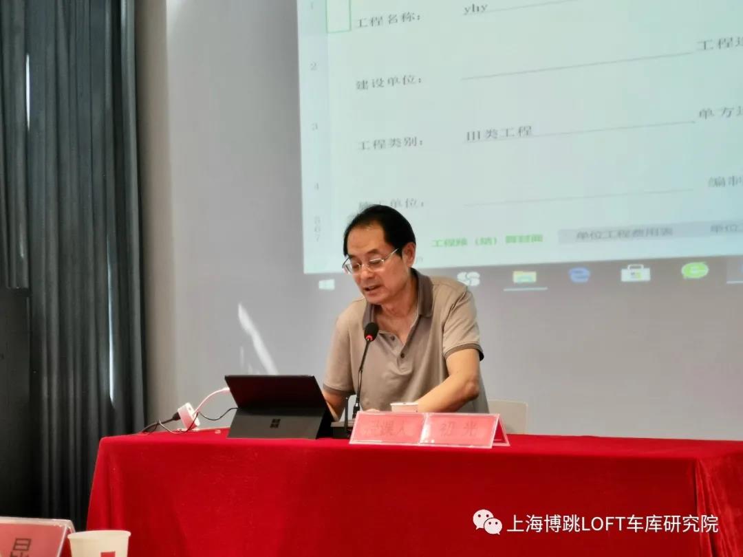 东营上海博普发明人初光先生受邀《先进技术培训会》