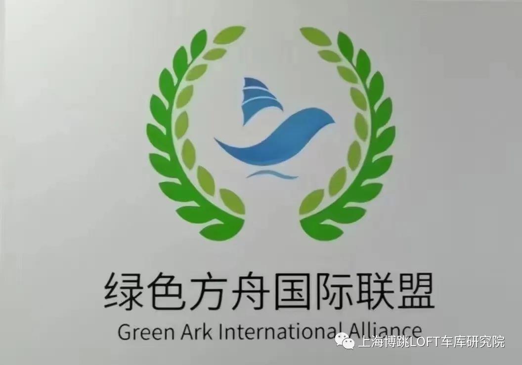 东营【上海博普】成功入编工信部绿色方舟计划！
